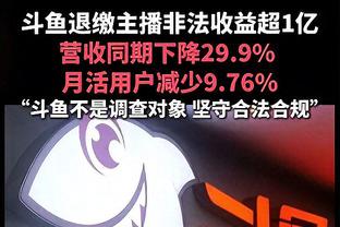 申京：我喜欢巫师的新绰号 我的家人来观战给了我动力